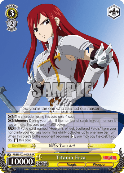 Titania Erza (FT/EN-S02-002R) — FAIRY TAIL ver.E