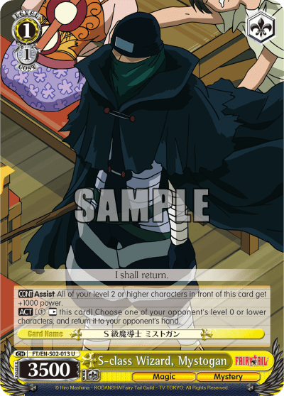 S-class Wizard, Mystogan (FT/EN-S02-013) — FAIRY TAIL ver.E