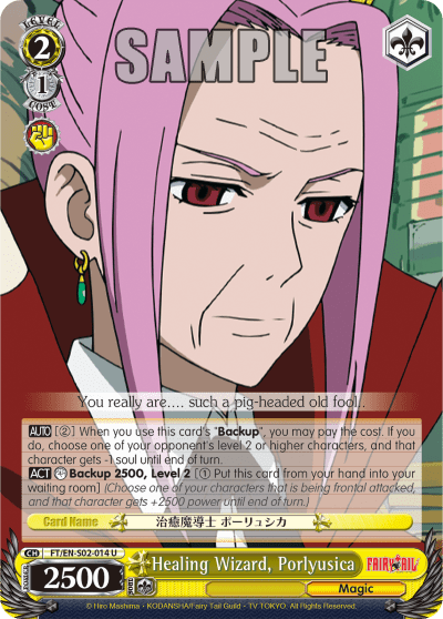 Healing Wizard, Porlyusica (FT/EN-S02-014) — FAIRY TAIL ver.E
