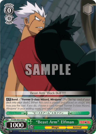 "Beast Arm" Elfman (FT/EN-S02-042) — FAIRY TAIL ver.E