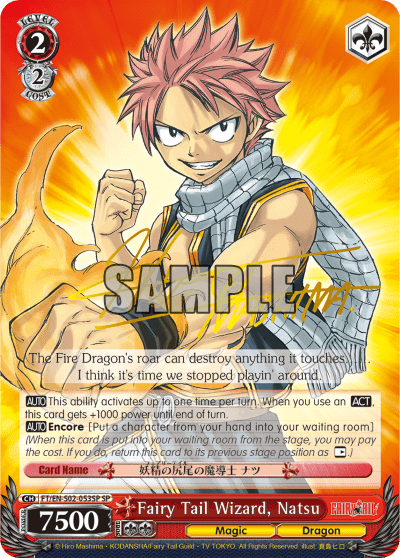 Fairy Tail Wizard, Natsu (FT/EN-S02-053SP) — FAIRY TAIL ver.E