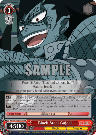 Black Steel Gajeel (Holo) (FT/EN-S02-055S) — FAIRY TAIL ver.E