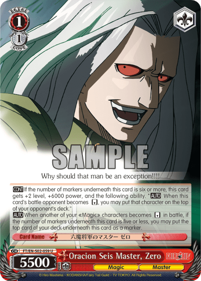 Oracion Seis Master, Zero (FT/EN-S02-059) — FAIRY TAIL ver.E
