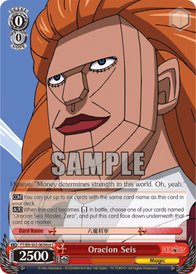 Oracion Seis (FT/EN-S02-063Hot) — FAIRY TAIL ver.E