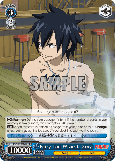 Fairy Tail Wizard, Gray (FT/EN-S02-068R) — FAIRY TAIL ver.E