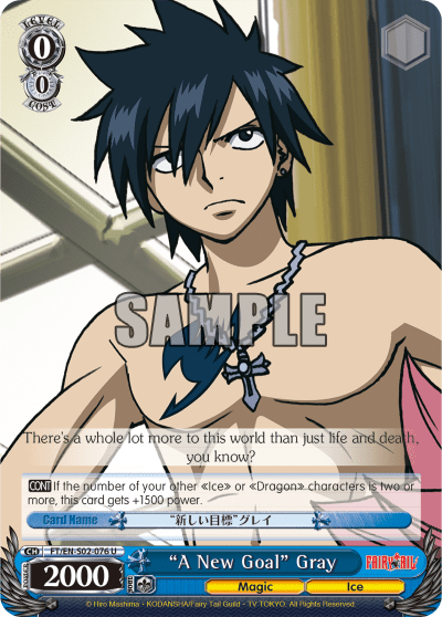 "A New Goal" Gray (FT/EN-S02-076) — FAIRY TAIL ver.E