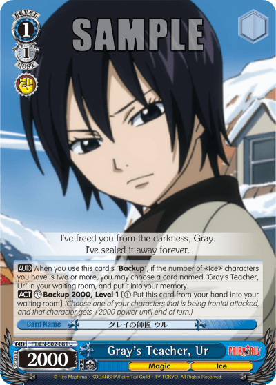 Gray's Teacher, Ur (FT/EN-S02-081) — FAIRY TAIL ver.E