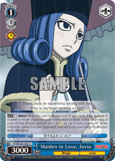 Maiden in Love, Juvia (FT/EN-S02-082) — FAIRY TAIL ver.E