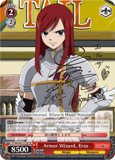 Armor Wizard, Erza (FT/EN-S02-T17SP) — [TD] FAIRY TAIL ver.E
