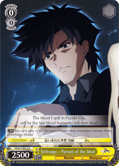 Kiritsugu - Pursuit of the Ideal (FZ/S17-E012) — Fate/Zero