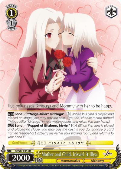Mother and Child, Irisviel & Ilya (FZ/S17-E014) — Fate/Zero