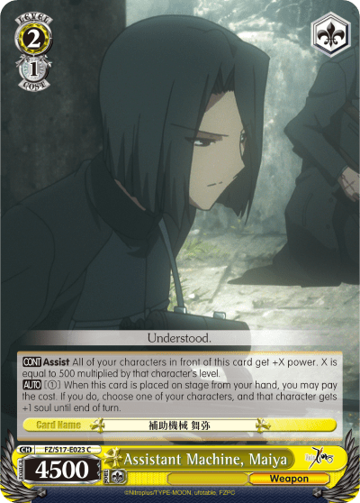Assistant Machine, Maiya (FZ/S17-E023) — Fate/Zero