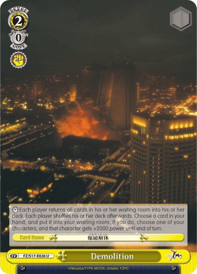 Demolition (FZ/S17-E026) — Fate/Zero