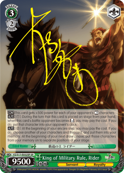 King of Military Rule, Rider (FZ/S17-E032SP) — Fate/Zero