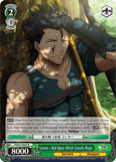 Lancer - Red Spear Which Cancels Magic (FZ/S17-E037) — Fate/Zero