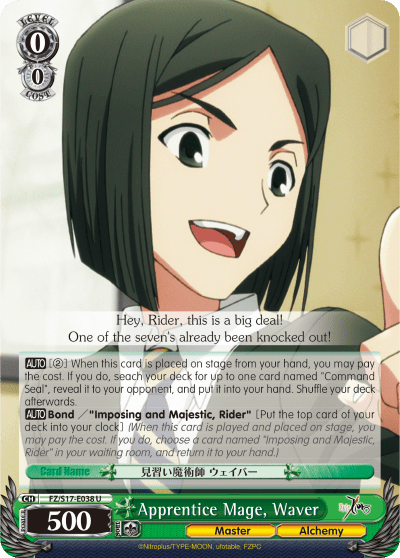 Apprentice Mage, Waver (FZ/S17-E038) — Fate/Zero