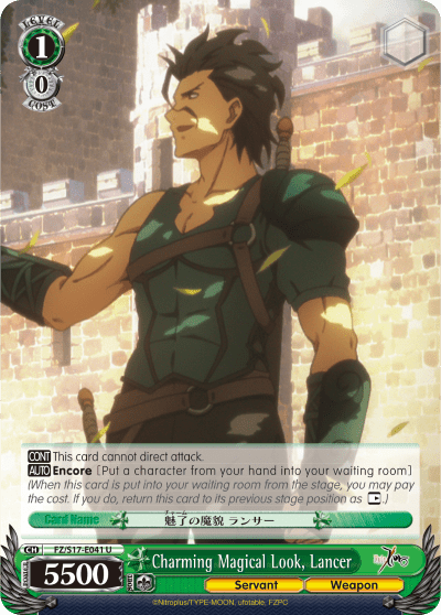 Charming Magical Look, Lancer (FZ/S17-E041) — Fate/Zero