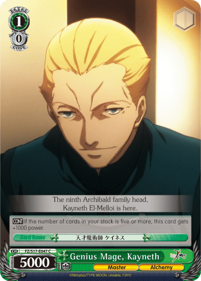Genius Mage, Kayneth (FZ/S17-E047) — Fate/Zero
