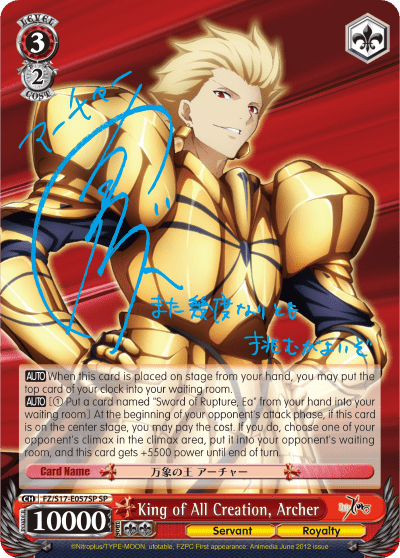 King of All Creation, Archer (FZ/S17-E057SP) — Fate/Zero