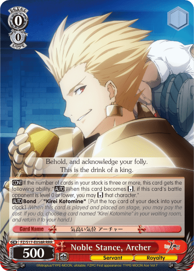 Noble Stance, Archer (FZ/S17-E058R) — Fate/Zero