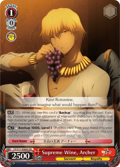 Supreme Wine, Archer (Holo) (FZ/S17-E060S) — Fate/Zero