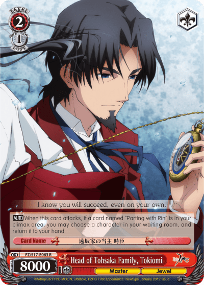 Head of Tohsaka Family, Tokiomi (FZ/S17-E063) — Fate/Zero