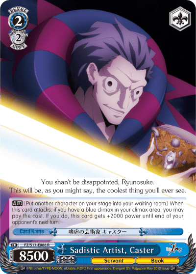 Sadistic Artist, Caster (FZ/S17-E088) — Fate/Zero