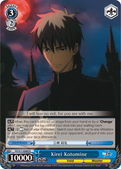 Kirei Kotomine (FZ/S17-E089) — Fate/Zero