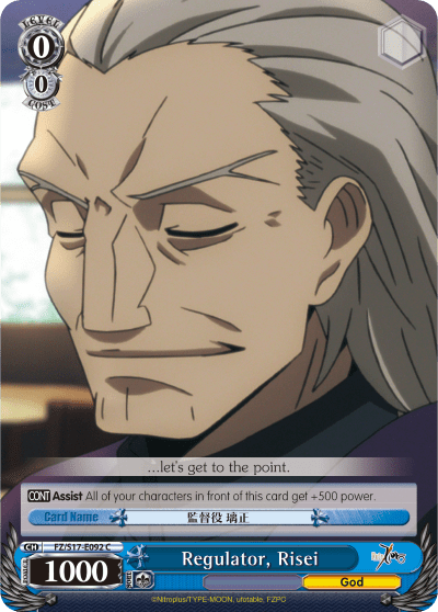 Regulator, Risei (FZ/S17-E092) — Fate/Zero