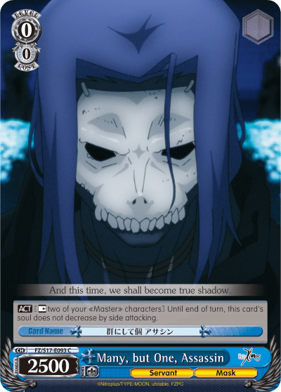 Many, but One, Assassin (FZ/S17-E093) — Fate/Zero
