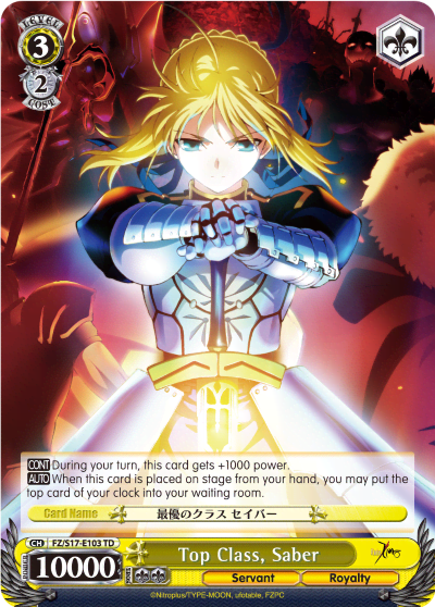Top Class, Saber (FZ/S17-E103) — [TD] Fate/Zero