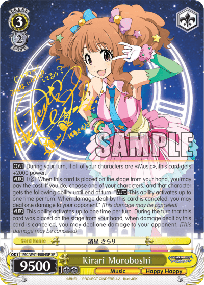 Kirari Moroboshi (IMC/W41-E004SP) — THE IDOLM@STER CINDERELLA GIRLS