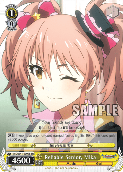 Reliable Senior, Mika (IMC/W41-E009SR) — THE IDOLM@STER CINDERELLA GIRLS
