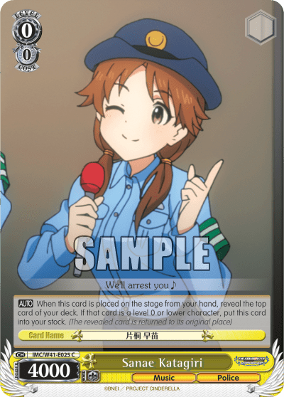 Sanae Katagiri (IMC/W41-E025) — THE IDOLM@STER CINDERELLA GIRLS