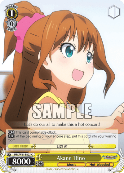 Akane Hino (IMC/W41-E027) — THE IDOLM@STER CINDERELLA GIRLS