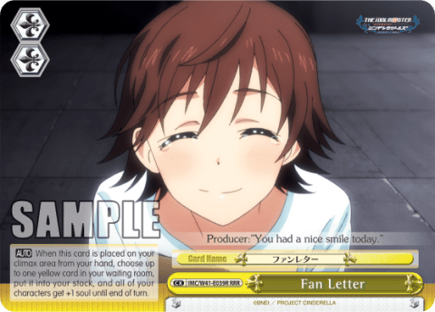 Fan Letter (IMC/W41-E039R) — THE IDOLM@STER CINDERELLA GIRLS