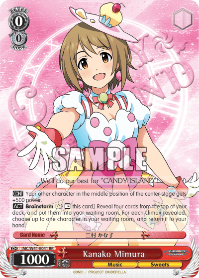 Kanako Mimura (IMC/W41-E041) — THE IDOLM@STER CINDERELLA GIRLS