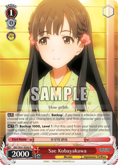 Sae Kobayakawa (IMC/W41-E046) — THE IDOLM@STER CINDERELLA GIRLS