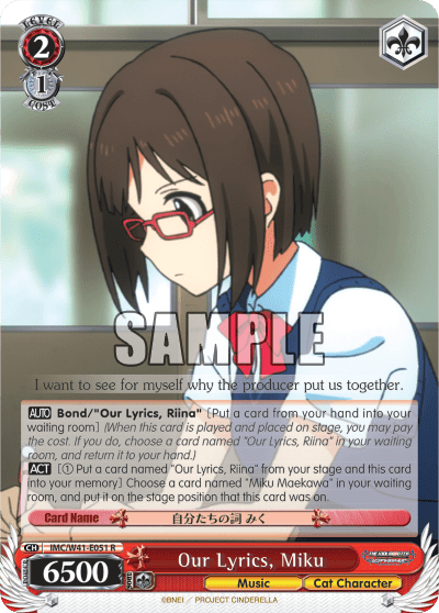 Our Lyrics, Miku (IMC/W41-E051) — THE IDOLM@STER CINDERELLA GIRLS