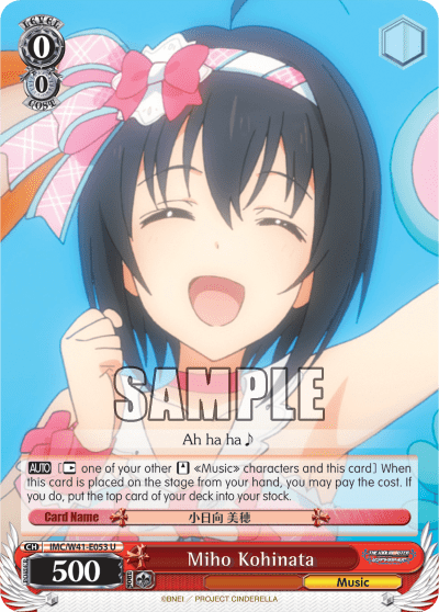 Miho Kohinata (IMC/W41-E053) — THE IDOLM@STER CINDERELLA GIRLS
