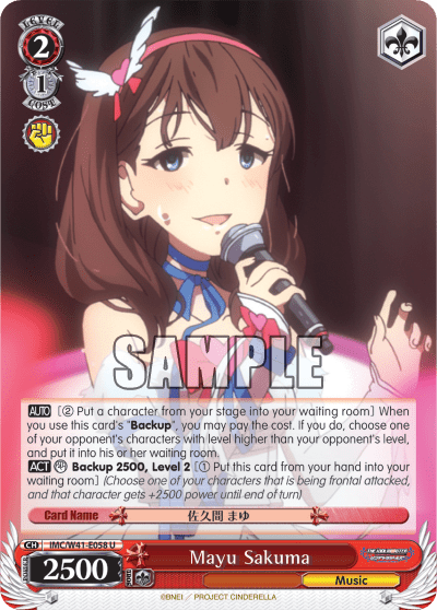 Mayu Sakuma (IMC/W41-E058) — THE IDOLM@STER CINDERELLA GIRLS