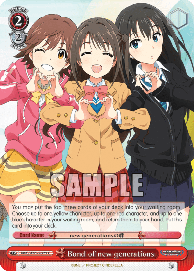 Bond of new generations (IMC/W41-E071) — THE IDOLM@STER CINDERELLA GIRLS