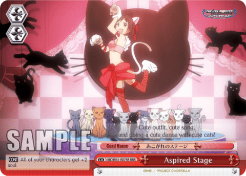 Aspired Stage (IMC/W41-E075R) — THE IDOLM@STER CINDERELLA GIRLS