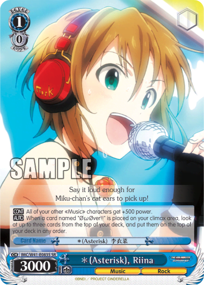 ＊(Asterisk), Riina (IMC/W41-E083SR) — THE IDOLM@STER CINDERELLA GIRLS