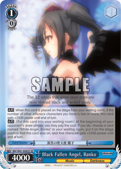 Black Fallen Angel, Ranko (IMC/W41-E085SR) — THE IDOLM@STER CINDERELLA GIRLS