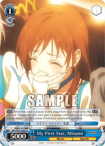 My First Star, Minami (IMC/W41-E087) — THE IDOLM@STER CINDERELLA GIRLS