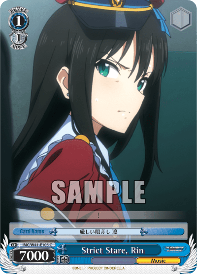 Strict Stare, Rin (IMC/W41-E105) — THE IDOLM@STER CINDERELLA GIRLS