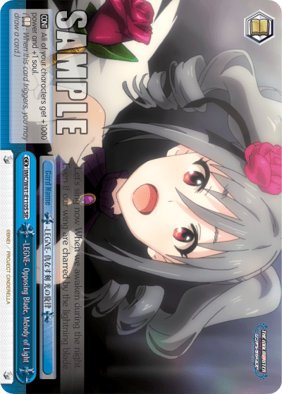 -LEGNE- Opposing Blade, Melody of Light (Holo) (IMC/W41-E110S) — THE IDOLM@STER CINDERELLA GIRLS