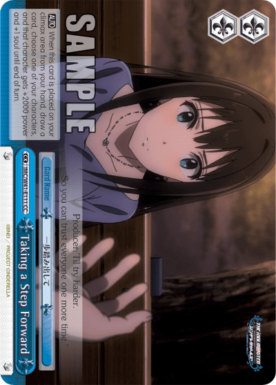 Taking a Step Forward (IMC/W41-E111) — THE IDOLM@STER CINDERELLA GIRLS