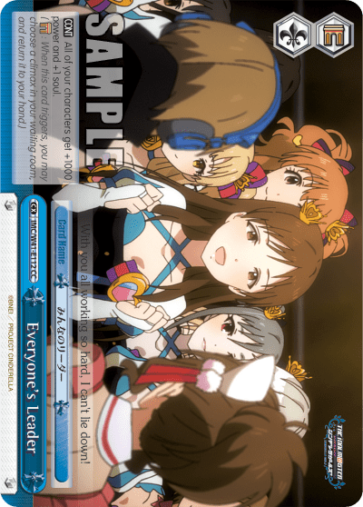 Everyone's Leader (IMC/W41-E112) — THE IDOLM@STER CINDERELLA GIRLS
